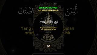 Do'a Menjadi Ahli Qur'an#do'a masuk Surga Firdaus#cara masuk surga