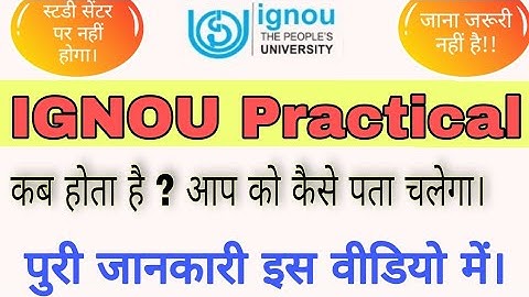 IGNOU practical में क्या होता है। BAPCH practical | IGNOU practical ki पूरी जानकारी | kapildharad