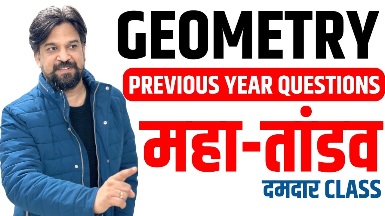 Geometry previous year questions mains special maths for