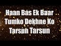 Bas Ek Baar Tumko | Lyrics Video | Soham Naik