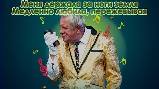 Дорога - АукцЫон _Music🔥