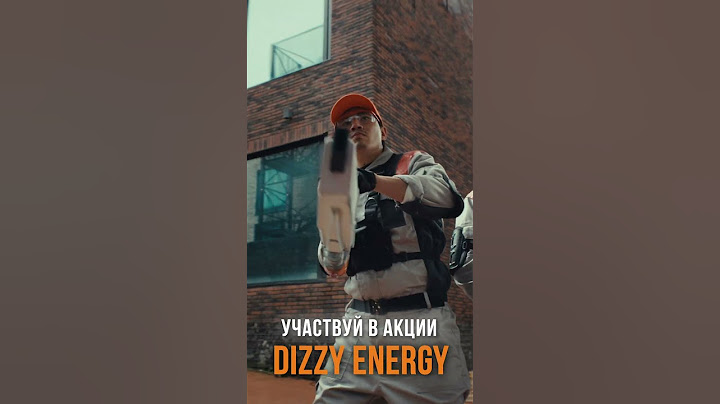 МЕГА РОЗЫГРЫШ призов от Dizzy Energy🤩