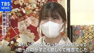 成人式　各地で中止相次ぐ【news23】