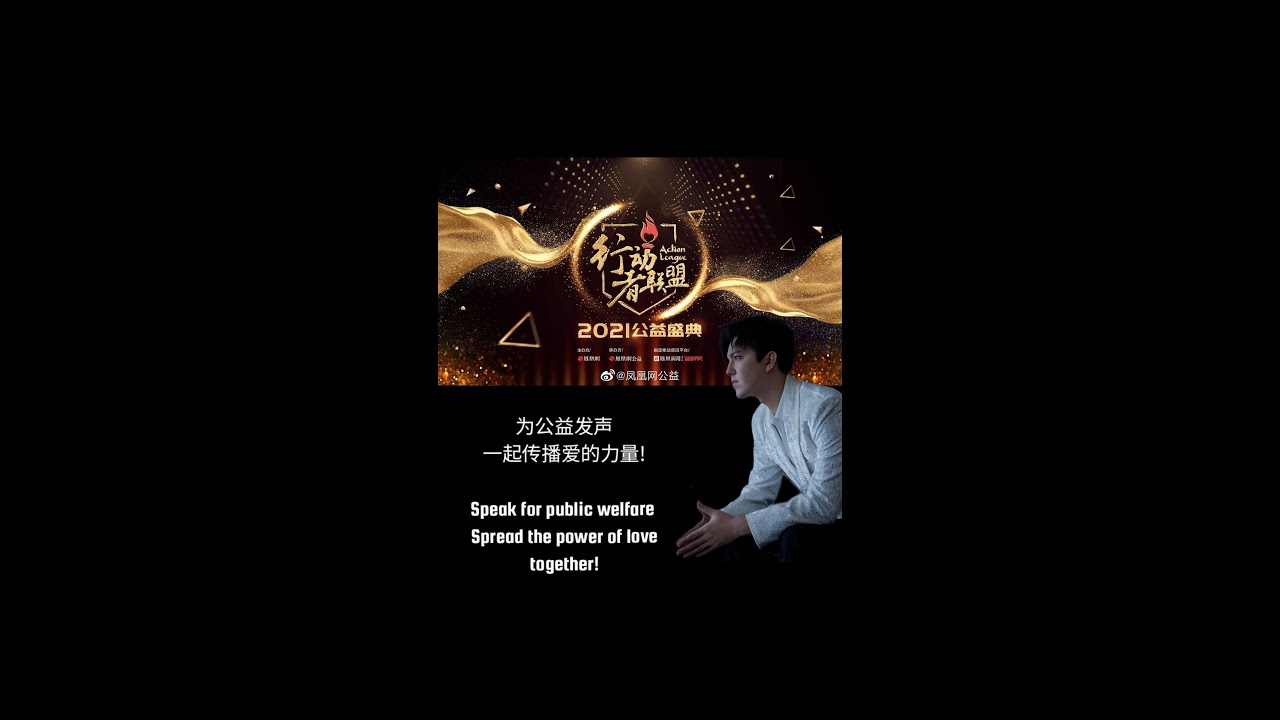 Watch Dimash Димаш - See you in "Action League 2021" Charity Award Ceremony, Guangzhou (Click subtitles) on YouTube Watch Dimash Димаш - See you in "Action League 2021" Charity Award Ceremony, Guangzhou (Click subtitles) on YouTube