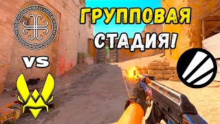 Vitality vs HOTU - ЛУЧШИЕ МОМЕНТЫ - ESL Pro League Season 22