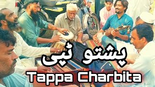 Pashto New Song 2021 | Tappa Charbita | New Pashto Maidane Parogram 2021