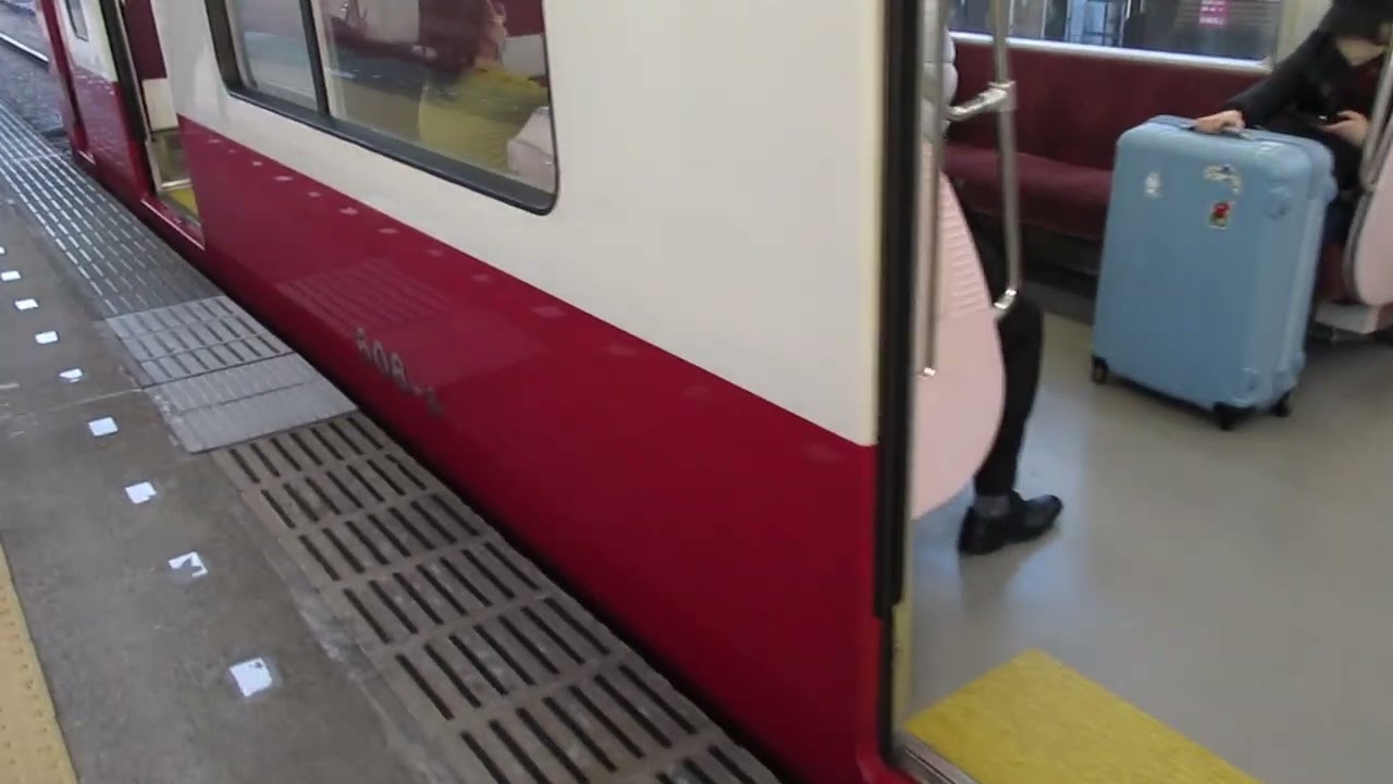 【逗子・葉山始発、能見台～京急蒲田間急行運転、京急空港線内各駅停車、現状8両固定編成運用の平日87行路に激レアの608編成！！】京急本線急行羽田空港行き京急600形608編成8両　神奈川新町駅発車