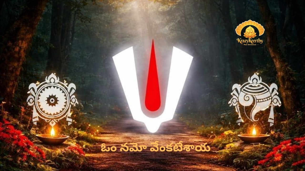 om namo venkateswara songs || telugu songs new || om namo venkatesaya songs ,#krazykeerthy