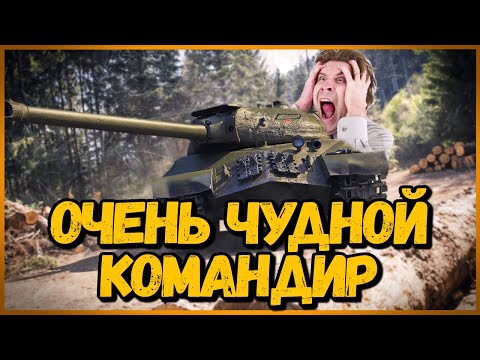 Билли нагибает и троллит в укрепах #39 - Приколы WoT