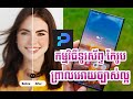 កម្មវិធីទូរស័ព្ទកែរូបពីព្រាល មកច្បាស់ល្អ Android vs IOS App Unblur Photos | Fixed Blur Photo 100%