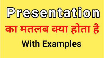Presentation Meaning in Hindi | Presentation ka Matlab kya hota hai | प्रेजेंटेशन का अर्थ