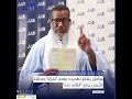 مواطن يشكو تهديده بهدم "منزله" ويناشد الرئيس برفع "الظلم عنه"