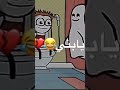 يسباسي بصوتي