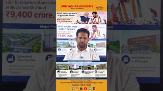 PM Visit to Hyderabad | Abhyas IAS Academy