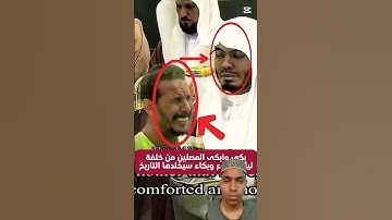 تلاوات ومختارات من صلوات الفروض وصلاة التراويح من محراب المسجد الحرام#عبدالرحمن_السديس​ #سعود_الشريم