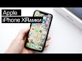 Обзор Apple iPhone XR. Лучший айфон или нет, а может да?