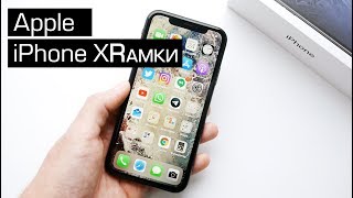 видео Apple iPhone Xr 64GB Black (Черный)