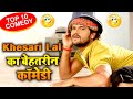 Khesari lal best comedy  superhit comedy  bhojpuri film clip 2020
