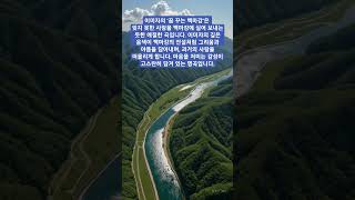 이미자의 ‘꿈 꾸는 백마강’은 잊지 못한 사랑을 백마강에 실어 보내는 듯한 애절한 곡입니다. 이미자의 깊은 음색이 백마강의 전설처럼 그리움과 아픔을 담아내며, 과거의 사랑을...