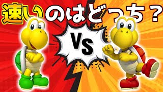 足が速いのはどっち？【マリオメーカー２】