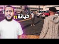 قراند 5 خيااااااااااانة GTA V 