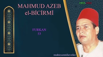 Mahmud Azeb Bicirmi - Furkan 53   محمود عزب البجیرمي سورة الفرقان
