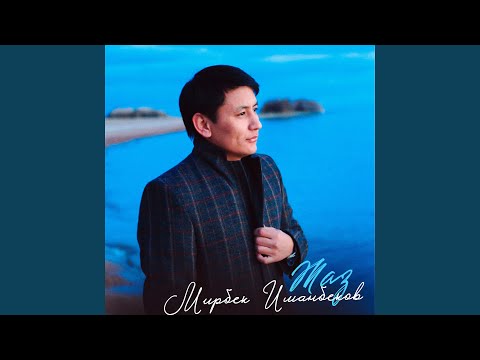 Таластык кыз