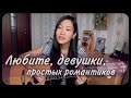 БРАВО - Любите, девушки (Cover by Bain Ligor)