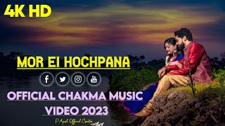 Mor Ei Hochpana || Official Chakma Music Video 2023 || 4K HD || P AYUSH OFFICIAL CREATOR