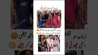 Zainab Faisal dulhan ki dushmn🤣#zainabfaisal#shorts#sistrology#wedding#unseen