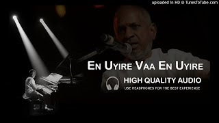 En Uyire Vaa En Uyire High Quality Audio Song | Ilayaraja