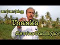 Importance of gratitude    thanks  positive nazeer