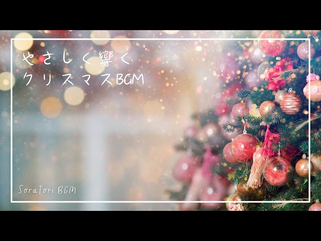 クリスマス bg クリスマスの背景 写真、画像を無料でダウンロード - Pngtree