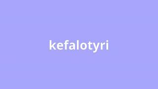 What Is The Meaning Of Kefalotyri