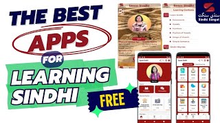 Learn Sindhi Apps موبائيل تي ٻ ائپس screenshot 1