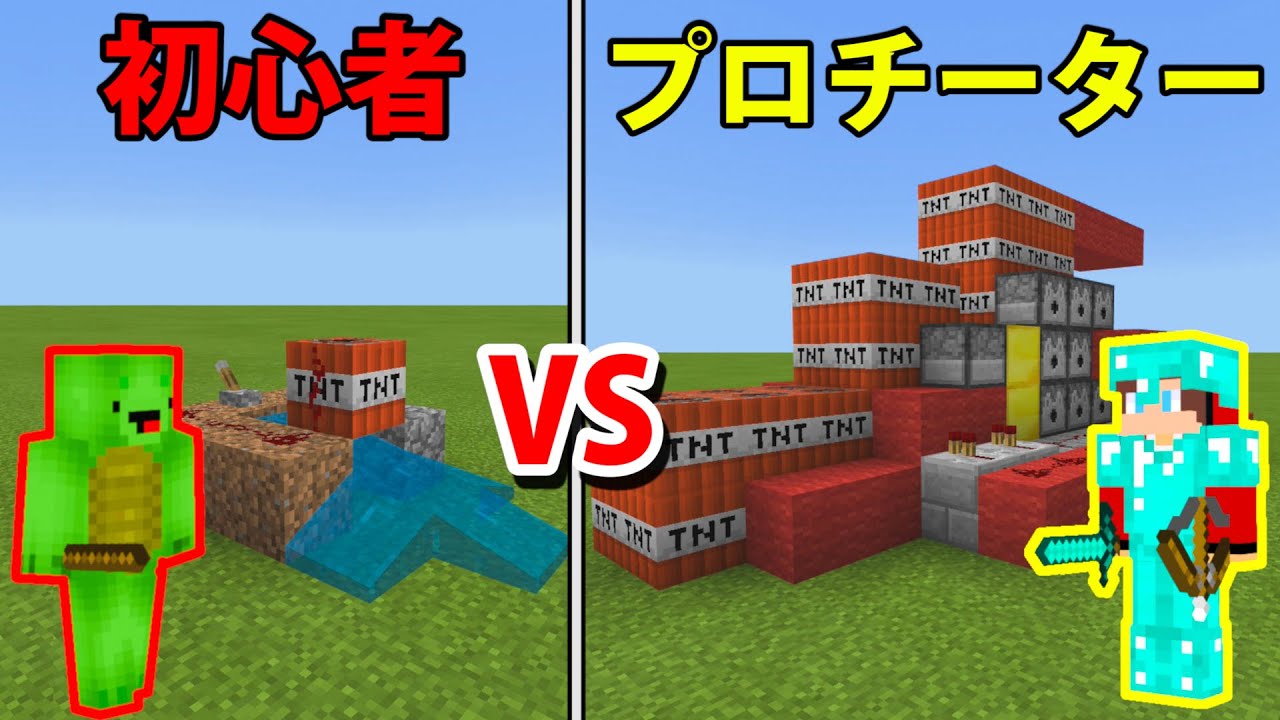 超大量tntでゾンビ村ふっとばす マインクラフト Youtube