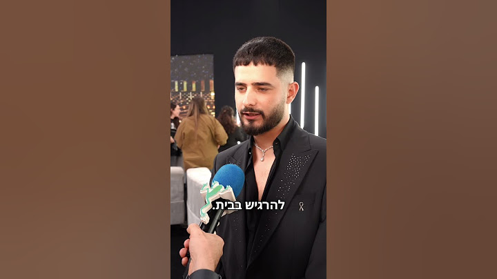 עדן חסון מדבר על היציאה מהארון 🏳️‍🌈❤️