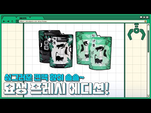 이 벤토 모래에서 편백나무 숲 향기가 나는 이유..🌿