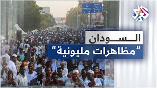 دعوات إلى مظاهرات مليونية غدا الخميس في العاصمة السودانية الخرطوم لدعم مدنية الدولة