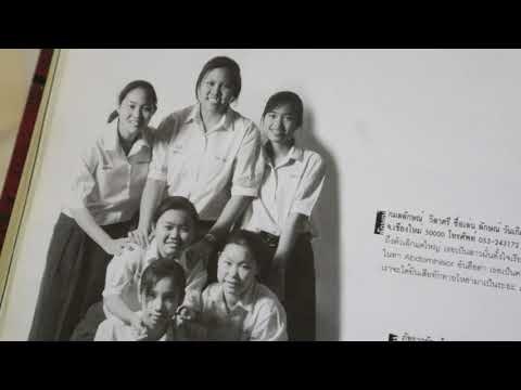 หนังสือรุ่น 607 (ป้าง นครินทร์) cover by นิภาฎ์(Off-TheLyrics)