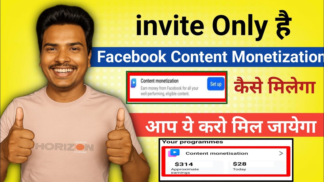 2026 मे Invite Only तो Facebook Content Monetization Kaise Milega | Invite Only Content Monetization