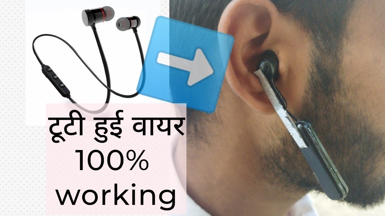 how to Bluetooth headphone repair (Hindi) - YouTube