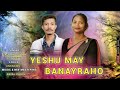 Yeshu may banayraho by  eashak bhuyan  eli purty