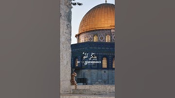 سورة الرعد ♥️ | فارس عباد