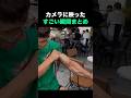 カメラに映ったすごい瞬間まとめ🤩🤩🤩