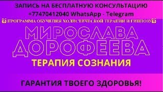 Вредные и опасные пищевые добавки под буквой *Е* в наших продуктах.