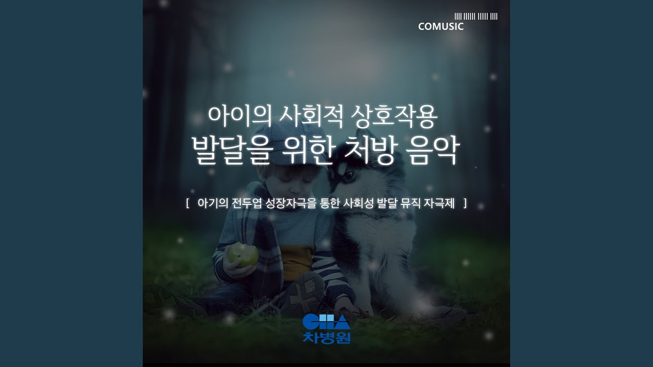 RAMEAU: Dardanus Suite: 1er Air (Grave)