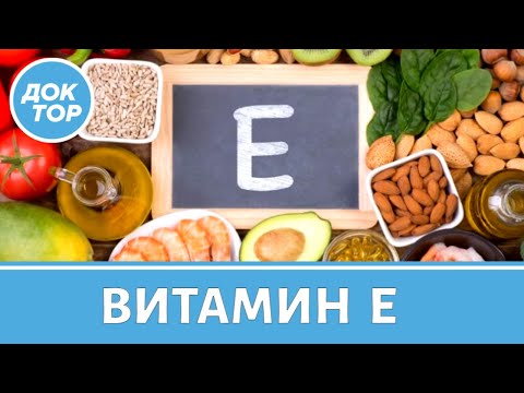 Недостаток витамина Е и рецепт ореховой пасты / Дело вкуса