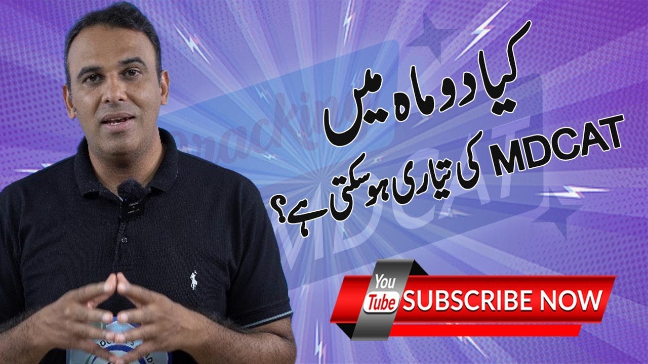 2 month main tayari mumkin hai