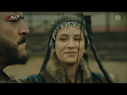 مسلسل المؤسس عثمان الحلقة  التخطيط لبناء منزل الزواج